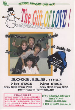 2002.12.5