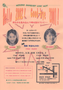 20011228