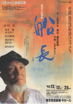 1993.12.17〜25