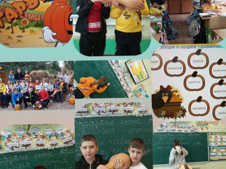 Гарбуз - старовинний український символ