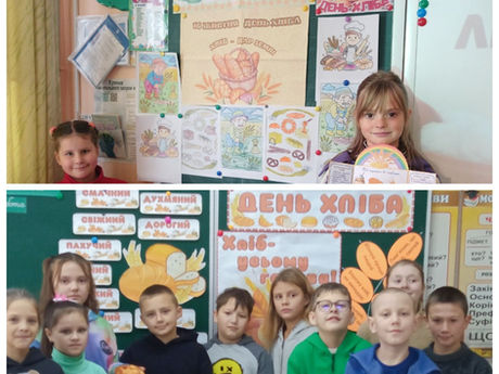 Відбувся захід "Хліб - дар землі"