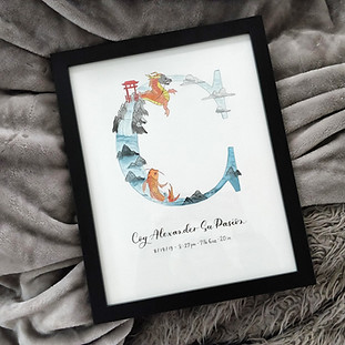 custom watercolor illustration and calligraphy for newborn by calligrapher in San Francisco Bay Area
