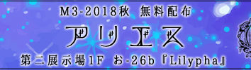 M3 2日前!!