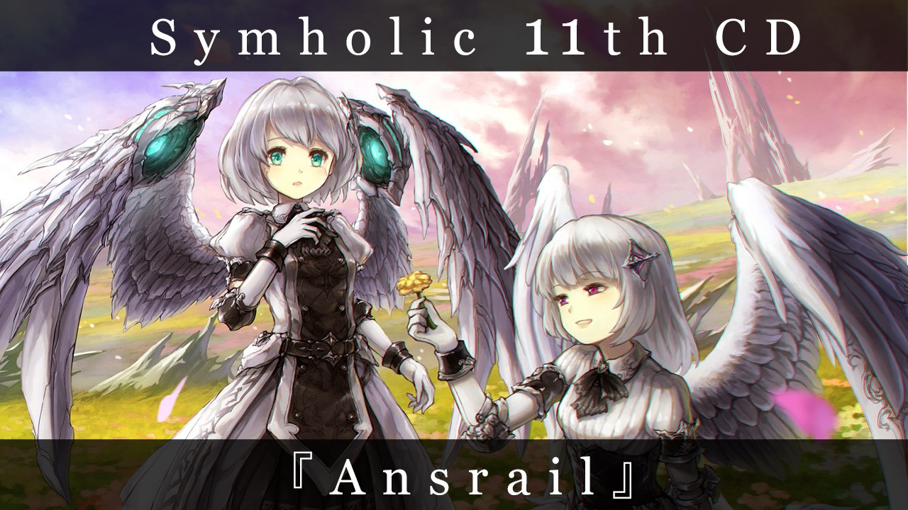 『Ansrail』3曲歌唱