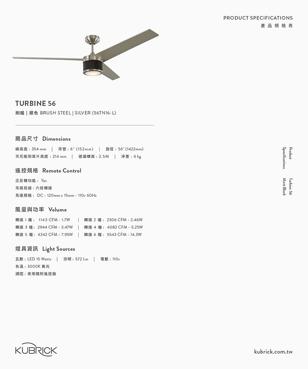 縮圖：KUBRICK TURBINE 56 56TN16-L（刷鐵/銀）