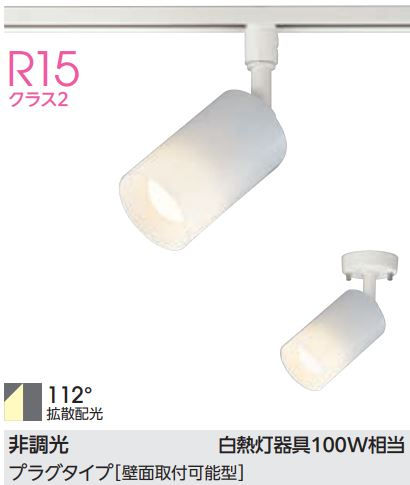 縮圖：日本ODELIC OS256557NR/OS256557LR