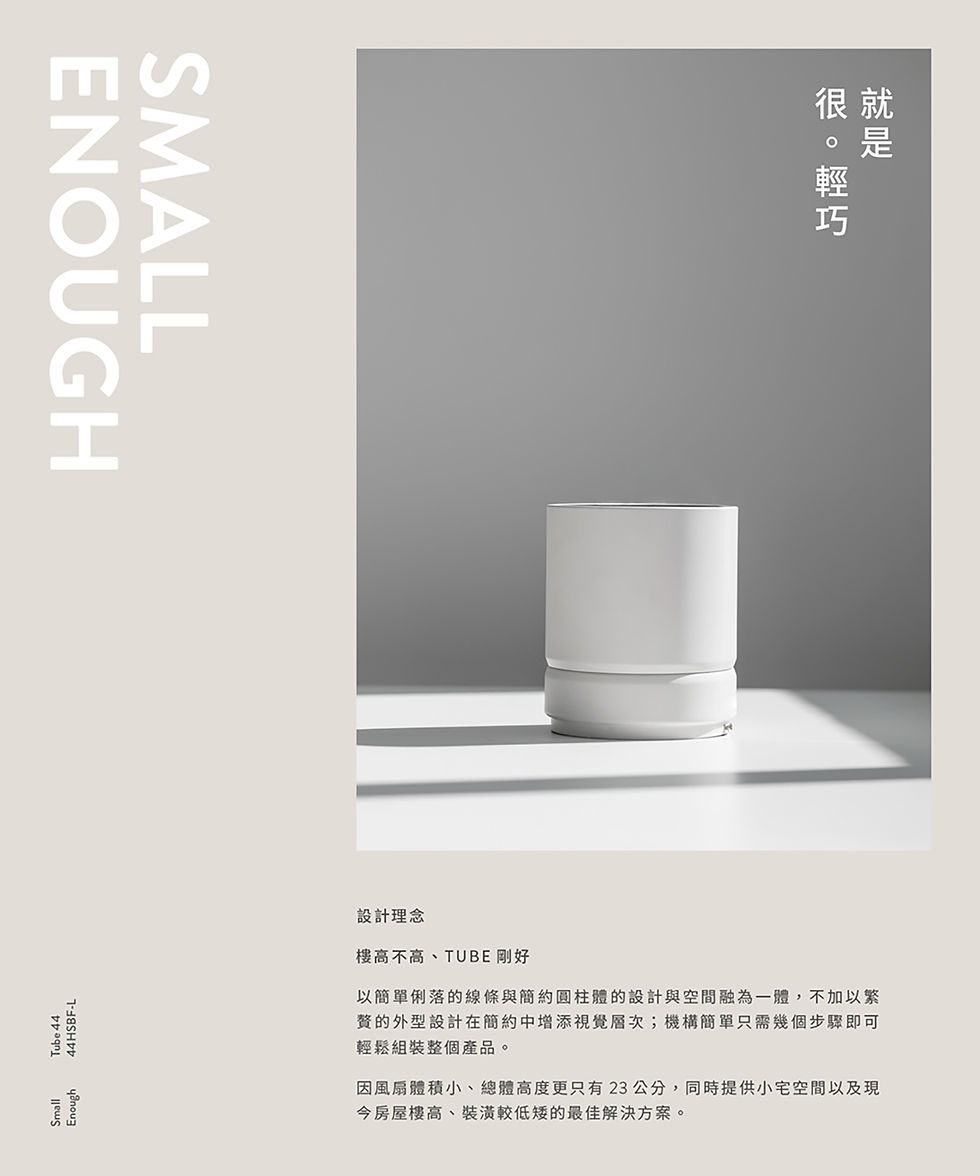縮圖：KUBRICK TUBE 44 44HSBF-L（白）