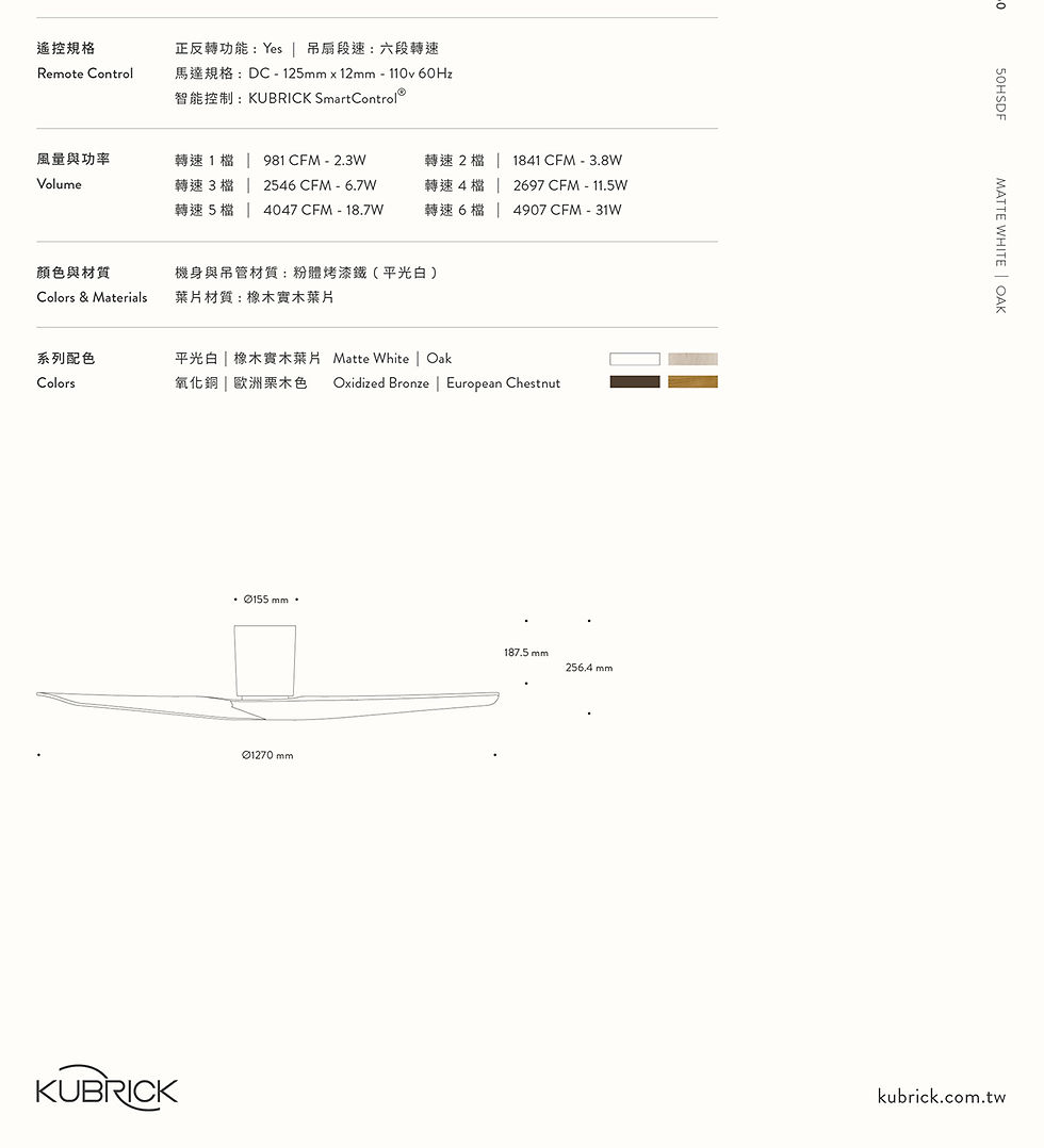 縮圖：KUBRICK WOODIE 50　50HSDF（白色／原木色）