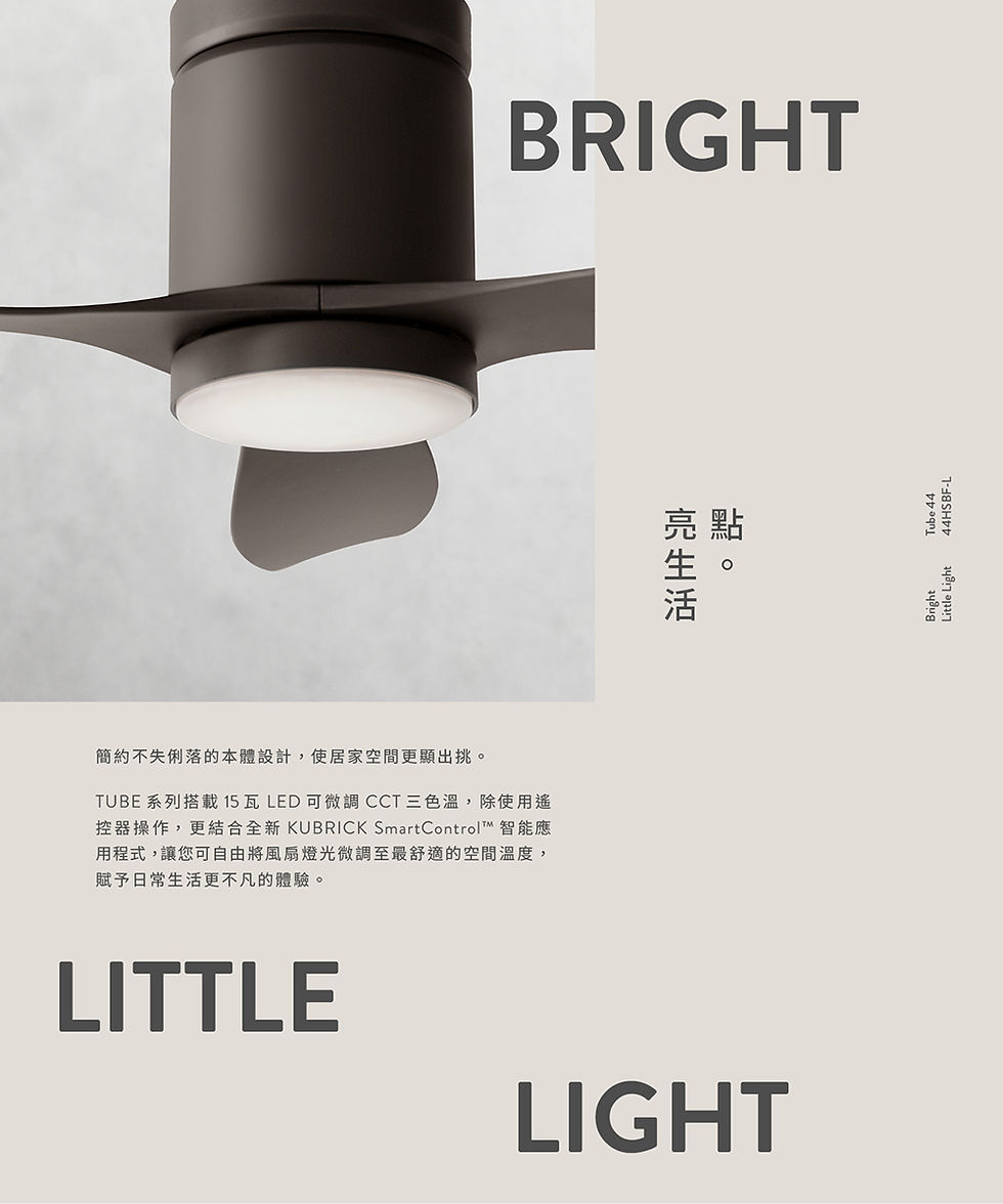 縮圖：KUBRICK TUBE 44 44HSBF-L（氧化銅）