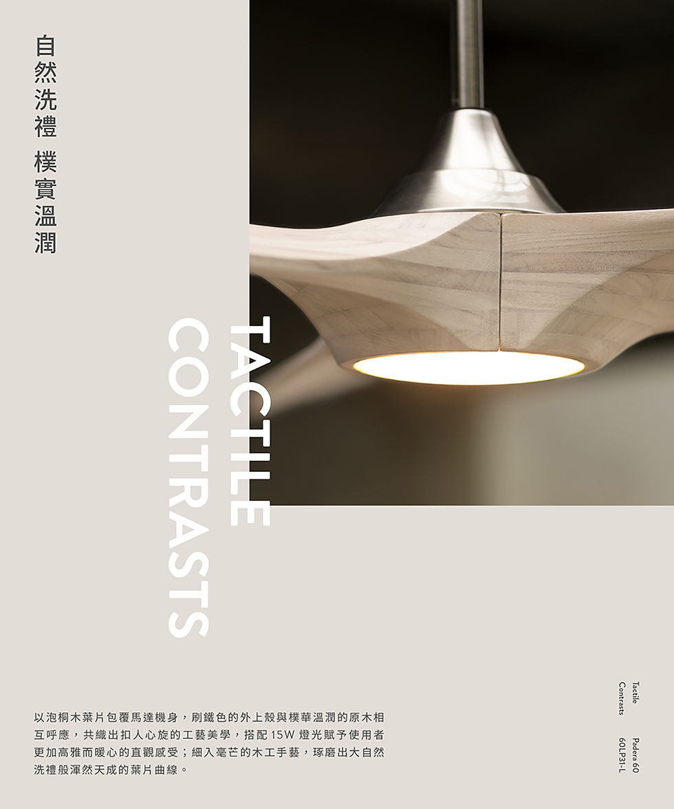 縮圖：KUBRICK PADERA 60 60LP31-L（平黑金/櫸木）