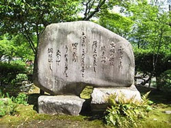 2伊良子.jpg