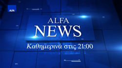 ALFA NEWS