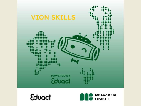 Το VION SKILLS ξεκινά νέο κύκλο συνεχίζοντας την εκπαιδευτική καινοτομία στην Θράκη!