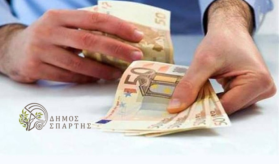 Έως 14 Μαρτίου η ρύθμιση οφειλών προς τον Δήμο Σπάρτης μέχρι και σε 60 δόσεις
