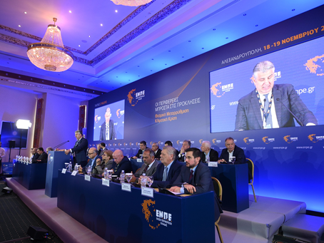 Στην Περιφέρεια Ανατολικής Μακεδονίας και Θράκης χτυπάει η καρδιά του θεσμού των Περιφερειών της χώρας με την έναρξη του συνεδρίου της Ένωσης Περιφερειών Ελλάδας