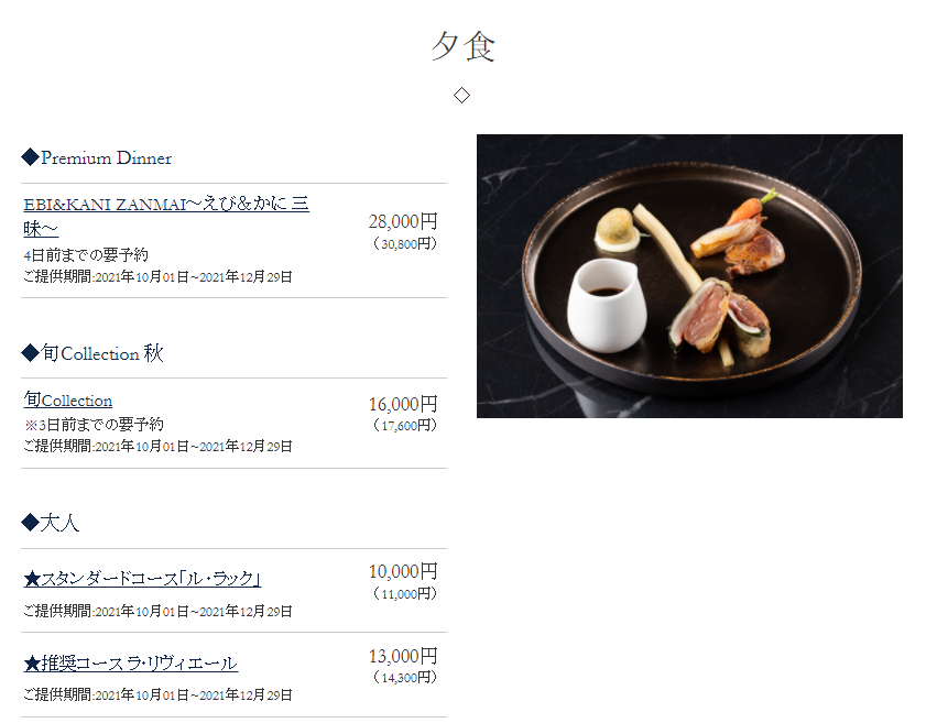 10.1~軽井沢ボナキュー.PNG