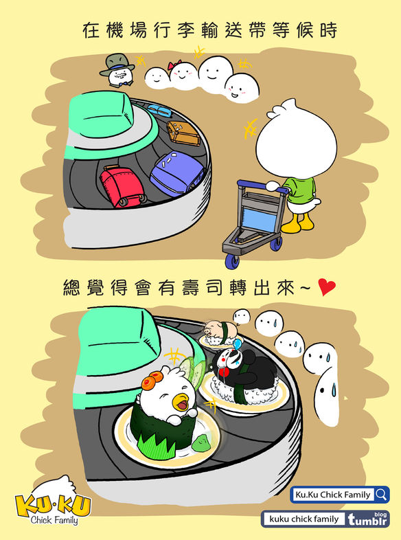 是我太餓還是太喜歡吃壽司呢？哈哈！