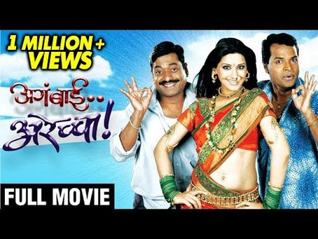 Meri Dhoti Tera Ghagra Hd Movies
