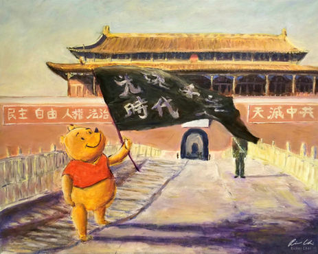 Xinnie at Tiananmen Square - 小熊到天安門, Hong Kong protest art by Ricker Choi