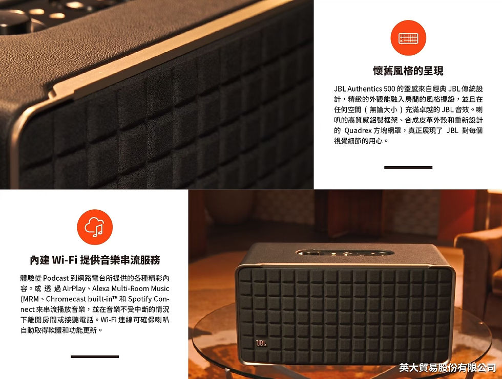 縮圖：JBL Authentics 500 旗艦家用WiFi串流 喇叭