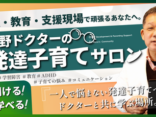 サロン名リニューアルのお知らせ