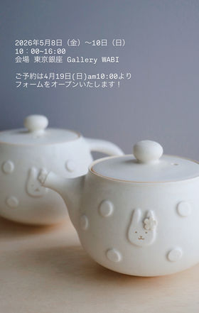 Home | tomokosano