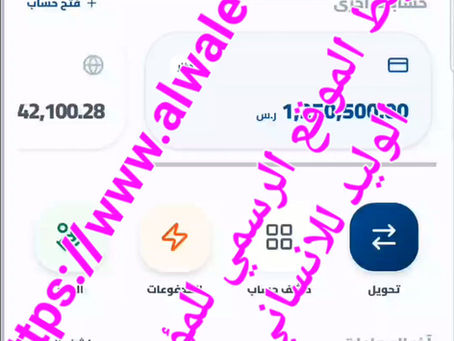 حماية الأمل وإرساء العدالة.. إيداعات اليوم ومحاربة الاحتيال لإعادة الحقوق لأهلها