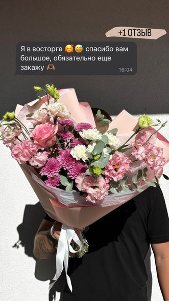 Flowers delivery Türkiye