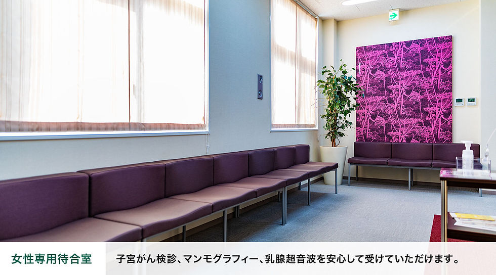 健康管理センター_MV4.jpg