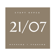 инстаграм пост 2-03.png