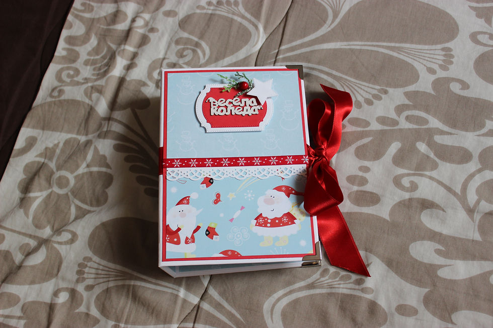 Коледен албум в синьо