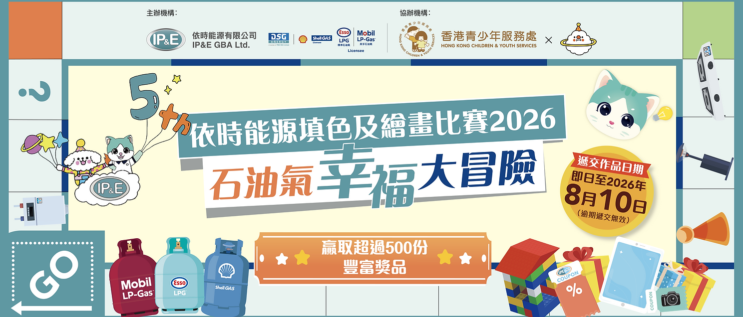 Web banner.png