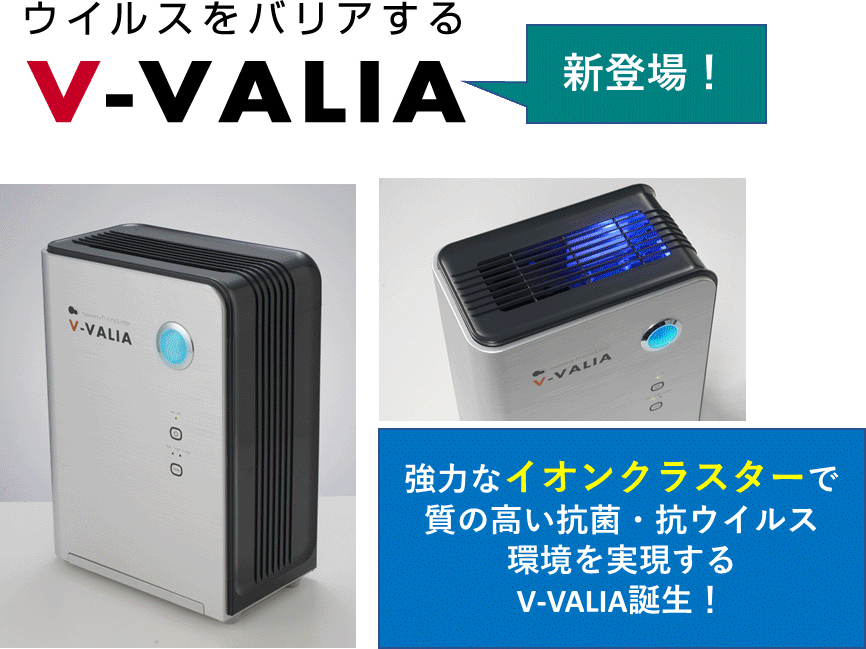 V-Valia.gif