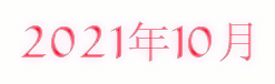 cooltext392072354160972.gif