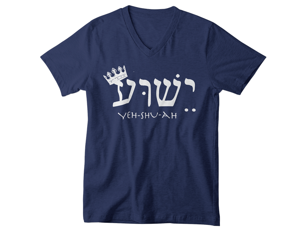 Thumbnail: King Yeshua T-Shirt