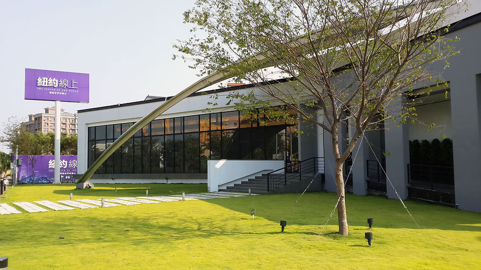 桃園青埔 新高創 紐約線上