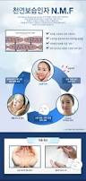 Thumbnail: [Blumei] Whitening Reviving Ample  Mask x 10