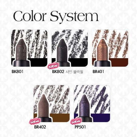 Thumbnail: [ETUDE] Water proof eye liner