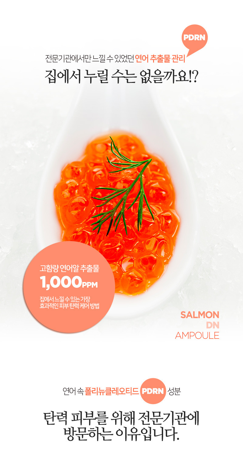 Thumbnail: [SuiSkin] Salmon DN Ampoule *28 (Whole Sale Only)