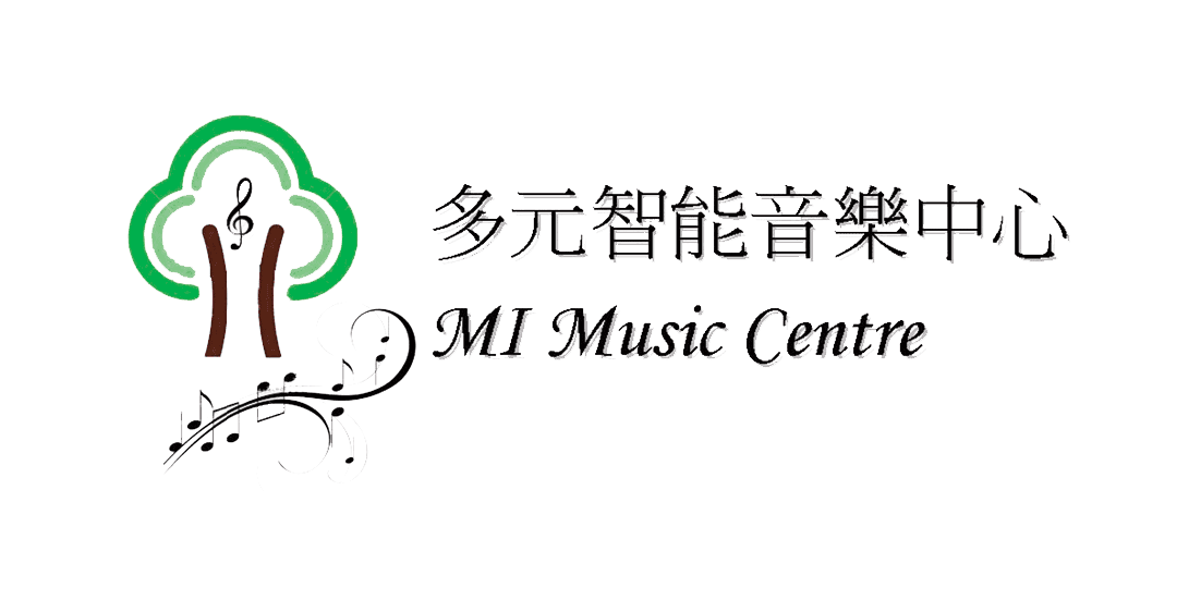 MI Music Centre 多元智能音樂中心