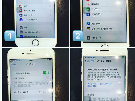 知っていて損はない豆知識🤳①