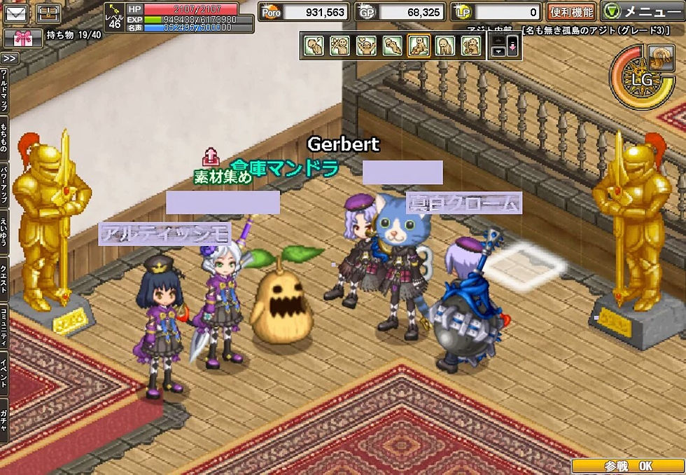 グリュネ試練開催記念。みんなでお揃いにしました