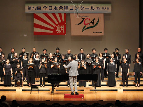 第78回全日本合唱コンクール富山県大会(開催)
