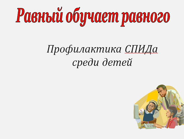 Рисунок1.png