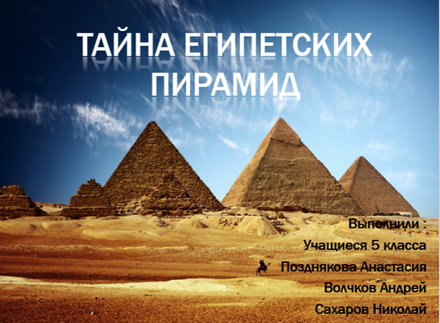 Рисунок1.png