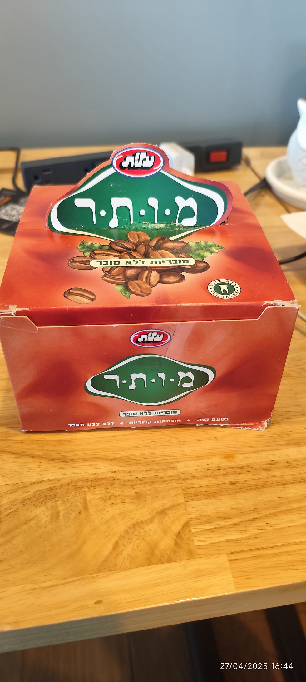 Miniatura: Caramelo sin azúcar sabor café 