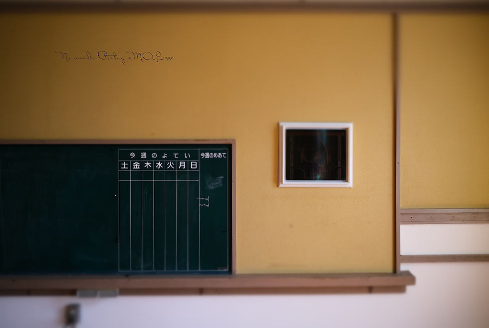 No words poetry ©︎MAL1990