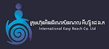 INTERNATIONAL EASY REACH CO. LTD logo.jp