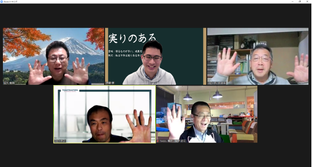 第116回例会(2021/11/21)