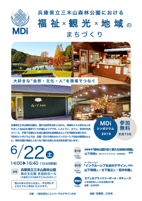 アートボード 2.png